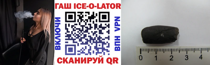 Все наркотики Щигры МАРИХУАНА  Alpha-PVP  МЕГА как зайти  ГАШ 
