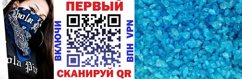 АМФЕТАМИН Розовый  закладки  Щигры 