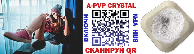 APVP Соль  наркота  Щигры 