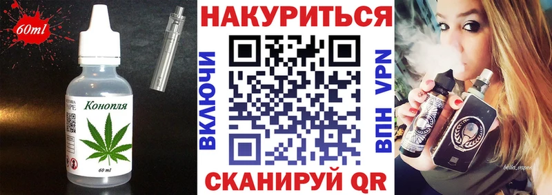 kraken ССЫЛКА  наркота  Щигры  Cannafood конопля 