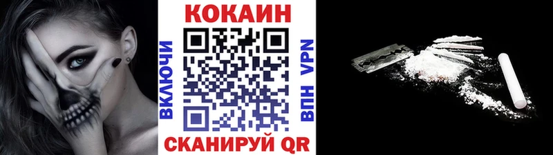 Cocaine VHQ  наркота  mega как войти  Щигры 