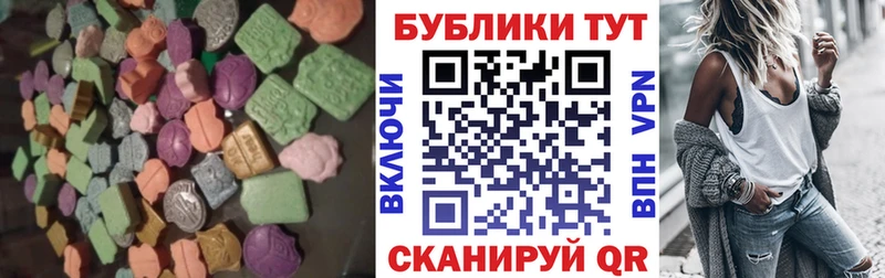 продажа наркотиков  МЕГА рабочий сайт  Экстази 280 MDMA  Щигры 