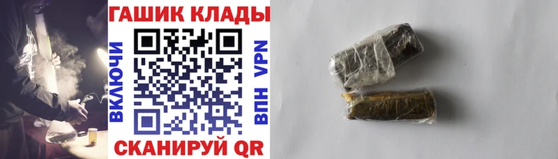 ГАШ убойный  где можно купить наркотик  это Telegram  Щигры 