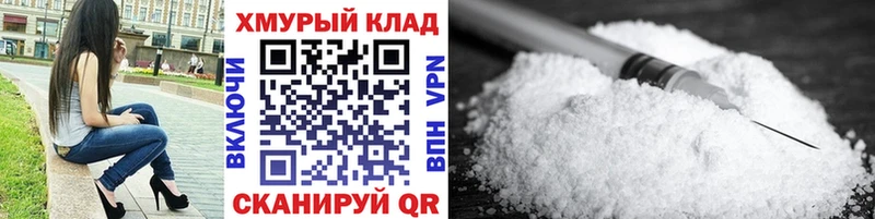 Героин герыч даркнет сайт Щигры