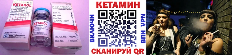 купить наркоту  Щигры  КЕТАМИН ketamine 