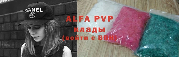 спиды Алексеевка