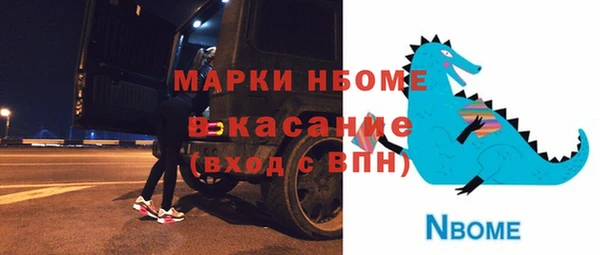 спиды Алексеевка