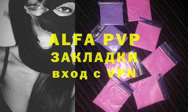 а пвп мука Алзамай