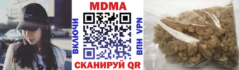 купить  цена  Щигры  МДМА crystal 