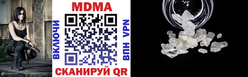 MDMA VHQ Щигры