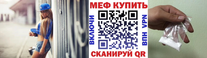 закладки  гидра ТОР  МЕФ мяу мяу  Щигры 