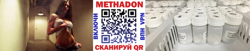 как найти закладки  Щигры  MEGA   МЕТАДОН мёд 