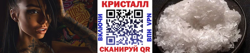 где продают наркотики  Щигры  Метамфетамин Methamphetamine 