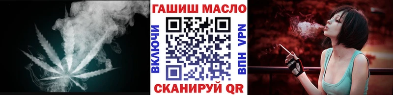 ТГК концентрат  продажа наркотиков  Щигры 