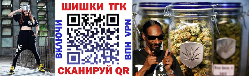 Канабис THC 21%  hydra ТОР  Щигры 